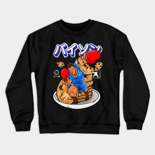 Balrog’s Chocolate Chip Cookies Crewneck Sweatshirt